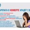 В целях реализации Плана мероприятий по снижению уровня теневой занятости и легализации трудовых отношений в Московской области на 2022-2024гг. В целях реализации Плана мероприятий по снижению уровня теневой занятости и легализации трудовых отношений в Московской области на 2022-2024гг.